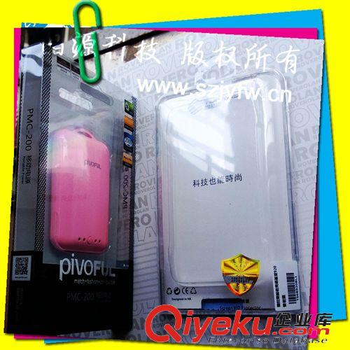 供應(yīng)深圳揭開(kāi)/刮開(kāi)電話查詢防偽標(biāo)簽 激光標(biāo)簽 數(shù)碼防偽標(biāo)簽原始圖片2