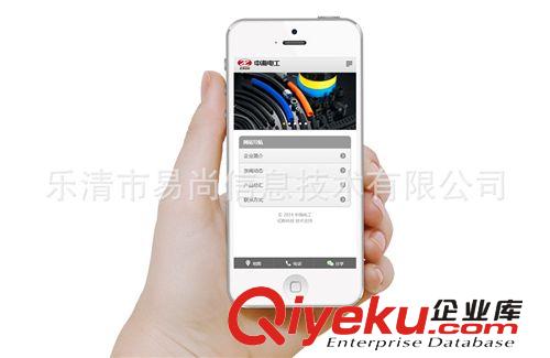 微信營銷，手機(jī)網(wǎng)站，網(wǎng)站開發(fā)，樂清網(wǎng)站設(shè)計(jì)