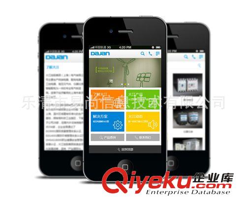 手機(jī)網(wǎng)站深度開(kāi)發(fā)、手機(jī)微營(yíng)銷