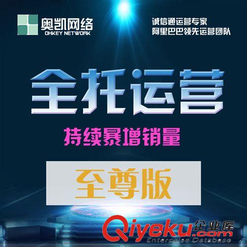 奧凱提供產(chǎn)品拍攝