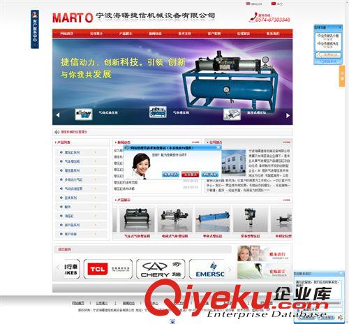 提供網站建設 網站制作 建網站 做網站