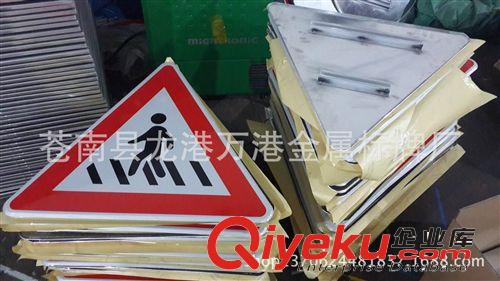 【生產(chǎn)加工】外貿(mào)標(biāo)牌 外貿(mào)交通標(biāo)牌 外貿(mào)反光標(biāo)牌 外貿(mào)指示標(biāo)牌