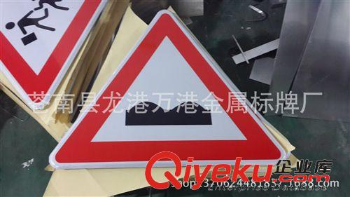 【生產(chǎn)加工】外貿(mào)標(biāo)牌 外貿(mào)交通標(biāo)牌 外貿(mào)反光標(biāo)牌 外貿(mào)指示標(biāo)牌原始圖片2