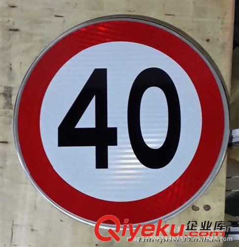 【廠家直銷】交通產品 交通設施 交通標牌 交通指示牌 交通標志牌原始圖片3