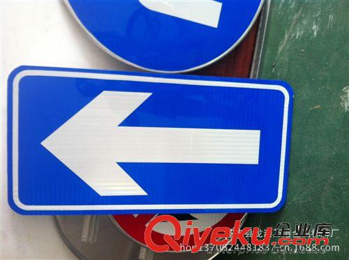 【廠家直銷】標牌 標志牌 交通標牌 反光標牌 交通標志 夜光標牌原始圖片2