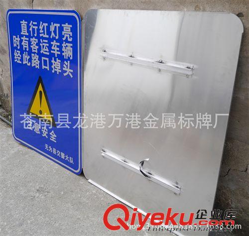【生產加工】交通標牌 交通標牌廠 交通標牌廠家 交通標牌公司原始圖片2