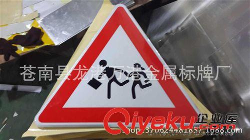 【生產(chǎn)加工】阿拉伯交通標(biāo)志 阿拉伯交通標(biāo)牌 阿拉伯交通標(biāo)志牌
