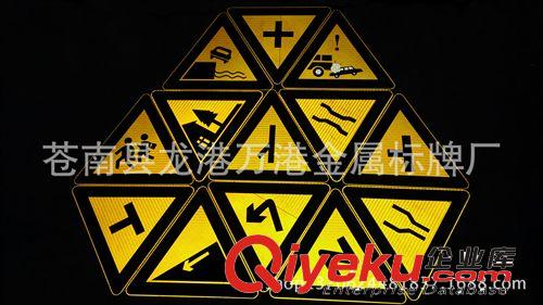 【生產(chǎn)加工】指示牌 交通指示牌 道路指示牌 反光指示牌原始圖片3