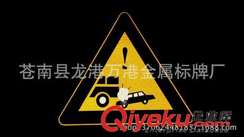 【生產加工】標牌加工 標志牌加工 交通標志牌加工 交通標牌加工原始圖片2