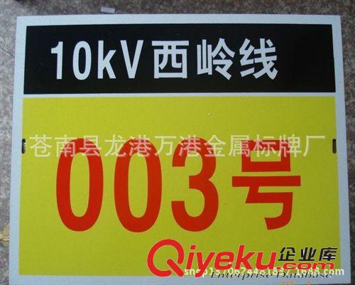 【生產加工】 交通標志牌廠家 道路標志牌廠家 公路標志牌廠家