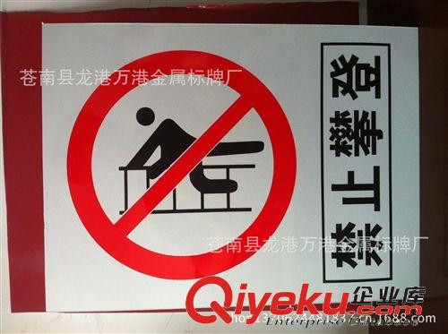 【廠家直銷】 警告牌 指示牌 電力標(biāo)牌 pvc標(biāo)牌  警示標(biāo)牌