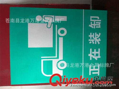 【廠家直銷】 指示牌 安全指示牌 礦山指示牌 小區(qū)指示牌原始圖片3