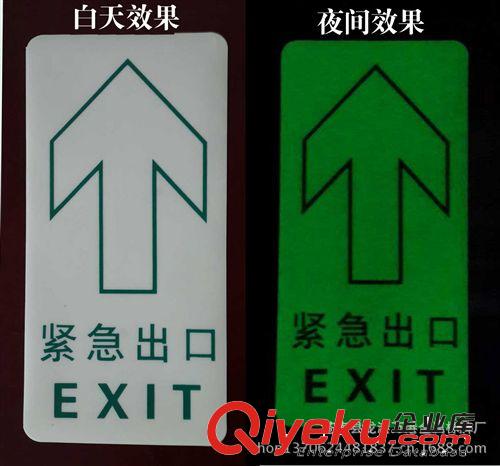 【專業生產】疏散標志 安全出口牌 消防相關標志 安全通道標志原始圖片3