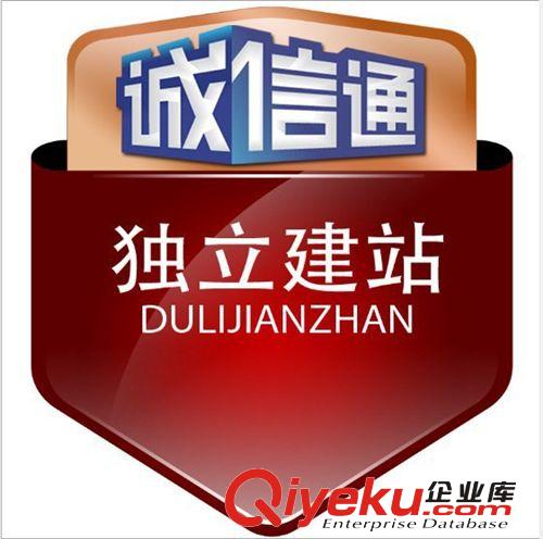 常熟阿里巴巴誠信通托管中心 店鋪設(shè)計制作 阿里誠信通托管服務(wù)商
