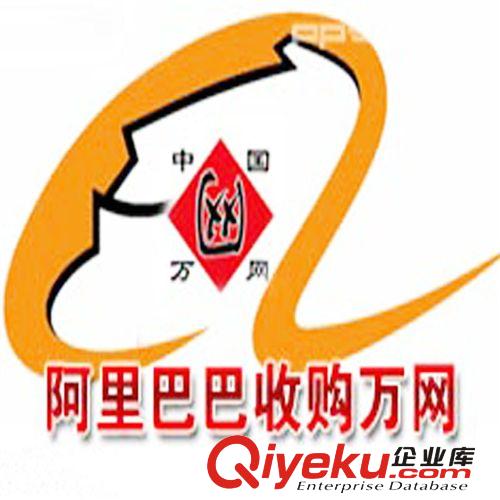 仕德偉辦理網(wǎng)站建設(shè) 網(wǎng)站優(yōu)化 SEO優(yōu)化 吳江阿里誠(chéng)信通托管服務(wù)原始圖片3