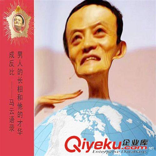 蘇州常熟吳江阿里巴巴托管 常熟阿里巴巴誠信通咨詢bldh原始圖片3