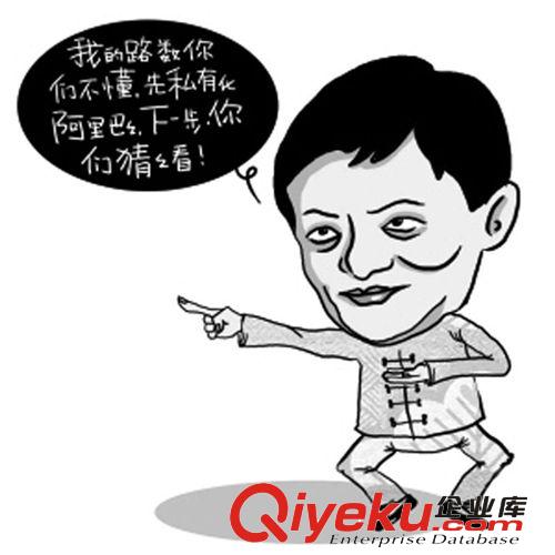 常熟阿里巴巴公司 網(wǎng)店拍照修圖建站一體服務 阿里巴巴網(wǎng)店代運營