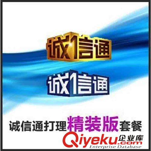 常熟阿里巴巴bldh 常熟阿里巴巴服務托管 常熟開阿里網店找誰
