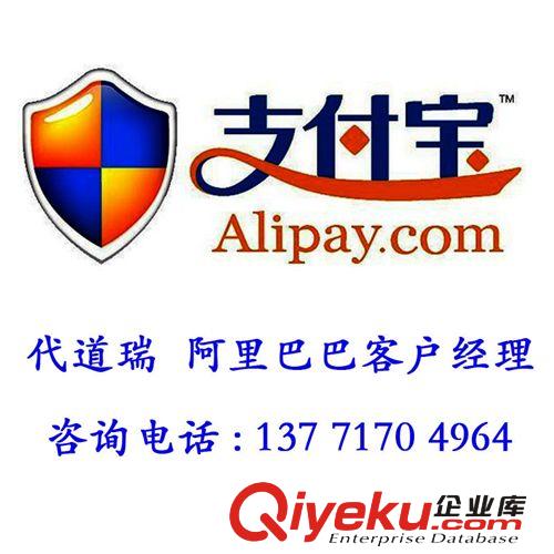 常熟阿里巴巴托管中心 高質量信息發布 常熟zzy的托管服務商