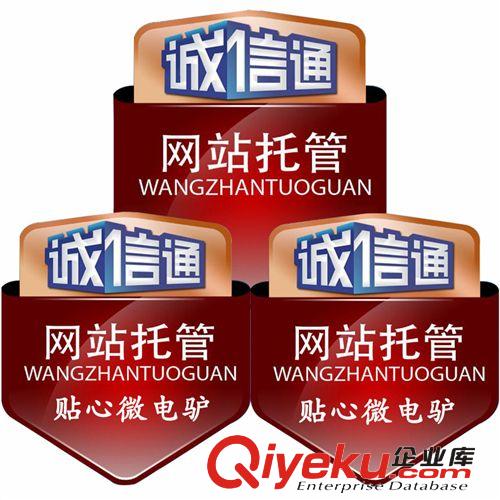 常熟阿里巴巴托管中心 高質量信息發布 常熟zzy的托管服務商