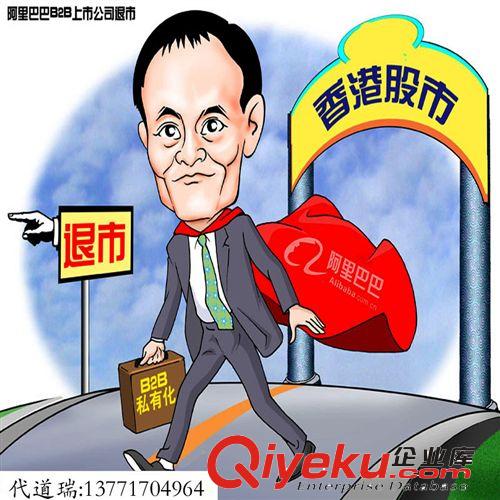 供應常熟阿里巴巴誠信通店鋪托管服務 優化排名靠前助推廣