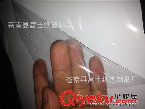 廠家直銷--8絲透明PVC不干膠材料·可移墻貼透明PVC不干膠