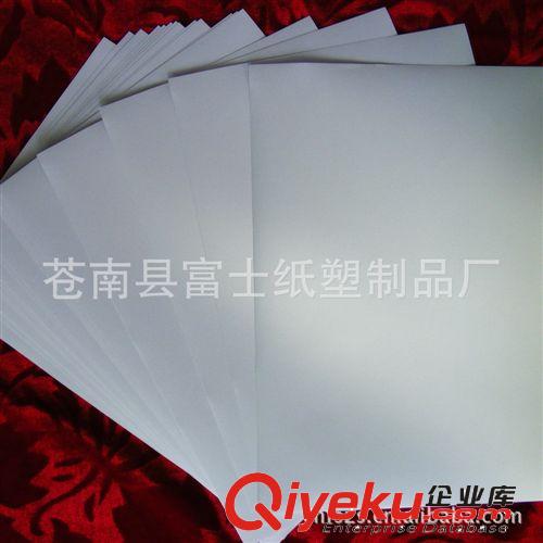 供應A4可移不干膠打印紙·可移不干膠 可移貼紙  不干膠打印紙原始圖片2