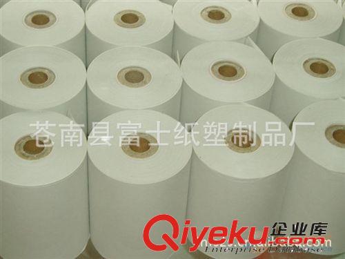供應A4可移不干膠打印紙·可移不干膠 可移貼紙  不干膠打印紙原始圖片3