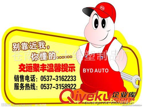 專業制作PVC不干膠貼紙 透明不干膠 qwdj加工原始圖片3
