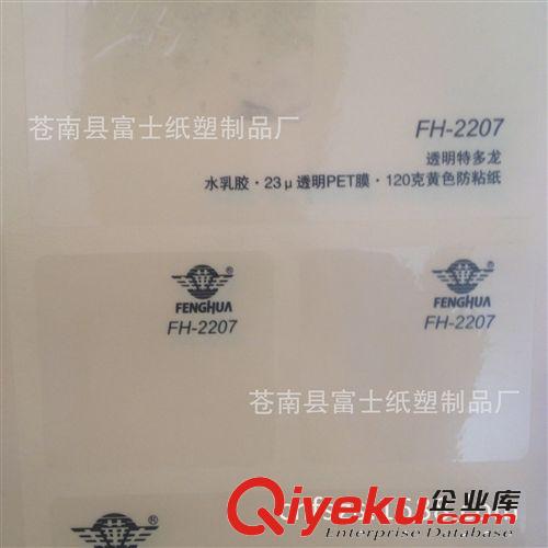 廠家直銷-5C亞銀PET不干膠材料 低價印刷加工生產
