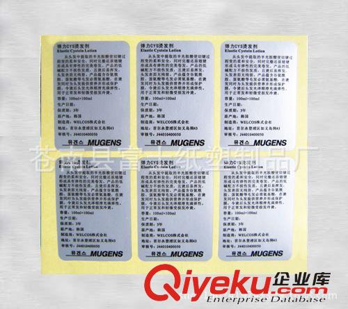 廠家直銷-5C亞銀PET不干膠材料 低價印刷加工生產原始圖片2