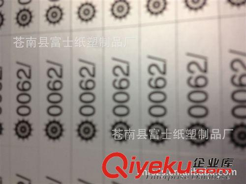 【廠家生產】5絲拉絲金/銀不干膠材料標簽 低價印刷加工