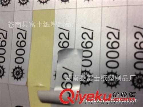 專業(yè)制作各類不干膠--2.5絲啞銀標(biāo)簽不干膠貼紙?jiān)紙D片2