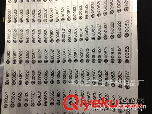 專業(yè)制作各類不干膠--2.5絲啞銀標(biāo)簽不干膠貼紙?jiān)紙D片3