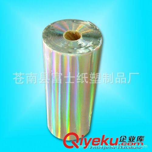 銀小方格鐳不干膠材料·廠家直銷 可低價加工成品