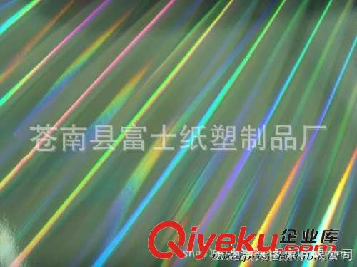 優質供應·直光柱鐳射不干膠材料··廠家直銷 可低價加工成品原始圖片3