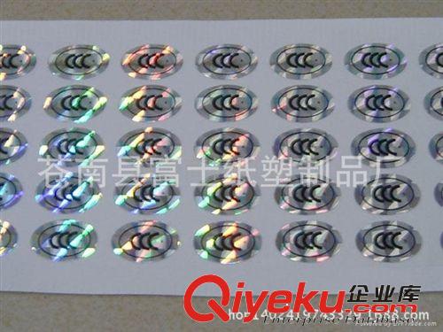 銀小方格鐳不干膠材料·廠家直銷 可低價加工成品原始圖片2