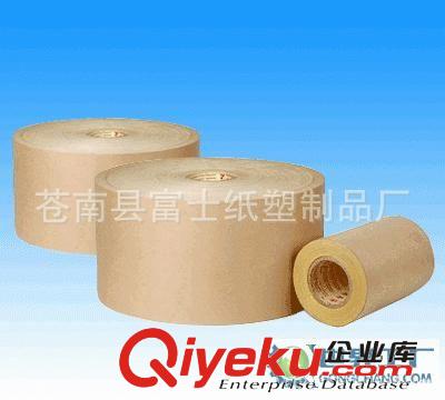 優質供應A4豐華牛皮紙不干膠打印紙原始圖片2