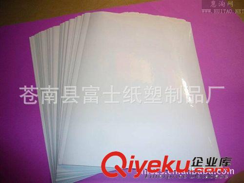 【jp供應商】印刷制作易碎紙不干膠標簽貼紙 小心輕放 易碎品貼