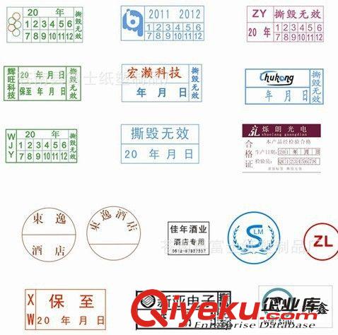 優質供應A4牛皮紙不干膠打印貼 可印刷加工