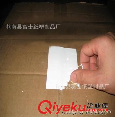 【jp供應商】印刷制作易碎紙不干膠標簽貼紙 小心輕放 易碎品貼原始圖片3