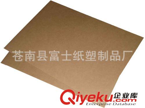 優質供應A4牛皮紙不干膠打印貼 可印刷加工原始圖片3