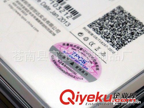 承接戶外廣告貼紙 廣告宣傳不干膠 透明不干膠標(biāo)簽ytl制作