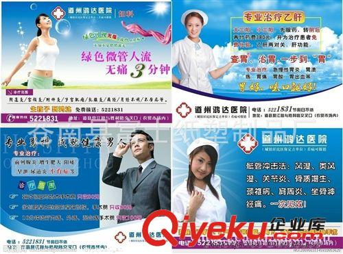 訂做合格證貼紙 環(huán)保合格證不干膠標簽 承接各種透明不干膠標簽