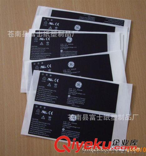 專業承接各種電池不干膠標簽·透明PVC不干膠貼紙制作原始圖片2
