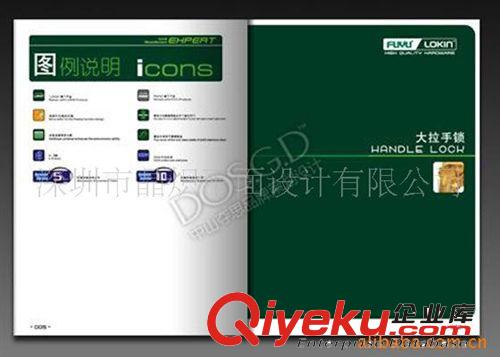 珠寶畫冊(cè)設(shè)計(jì),包裝畫冊(cè)印刷, 家具畫冊(cè)設(shè)計(jì)印刷原始圖片2