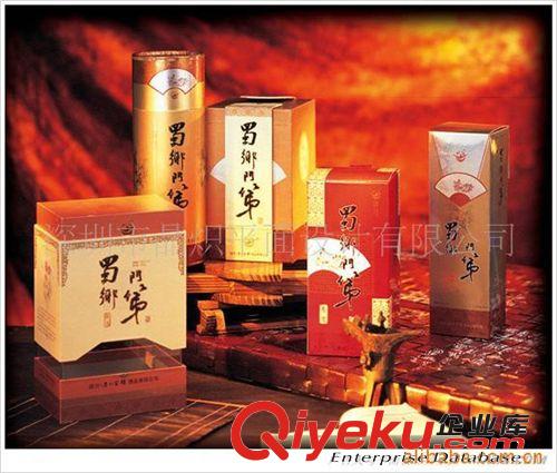 產(chǎn)品包裝盒設(shè)計(jì),彩盒包裝盒設(shè)計(jì)，酒盒包裝盒設(shè)計(jì)原始圖片2