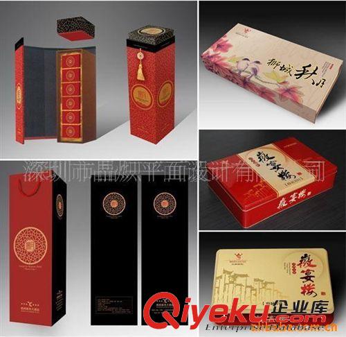 食品包裝設(shè)計,深圳包裝盒設(shè)計專業(yè)團隊創(chuàng)作