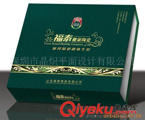 供應(yīng)食品包裝盒設(shè)計,酒包裝盒設(shè)計原始圖片3