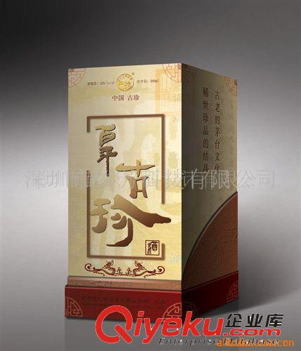 茶葉包裝,月餅包裝設(shè)計(jì),包裝設(shè)計(jì),設(shè)計(jì)